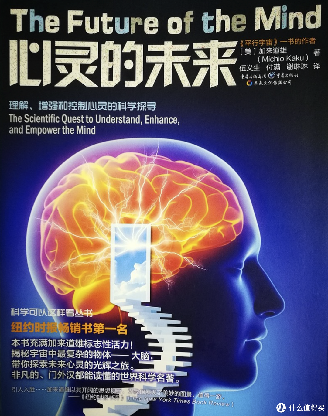在大厂做了一年AI,黑科技还是玩具?这六本零门槛读物强烈推荐