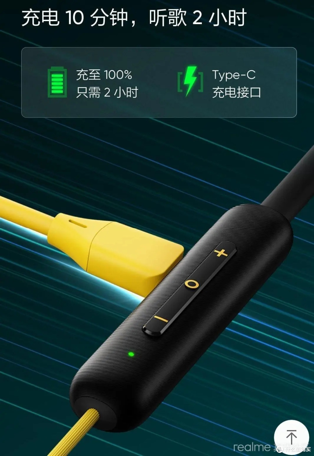 真我buds wireless 2 neo 的深度体验,令人爱不释手