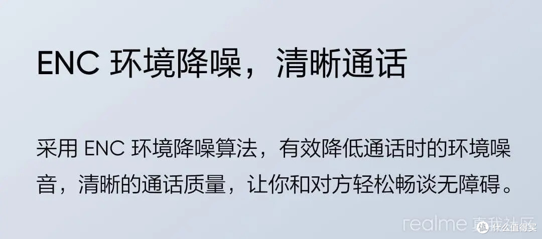真我Buds Wireless 2 Neo 的深度体验,令人爱不释手