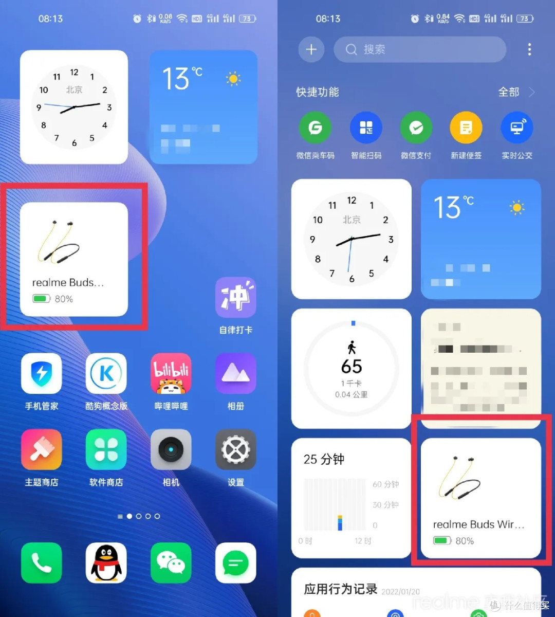 真我Buds Wireless 2 Neo 的深度体验,令人爱不释手
