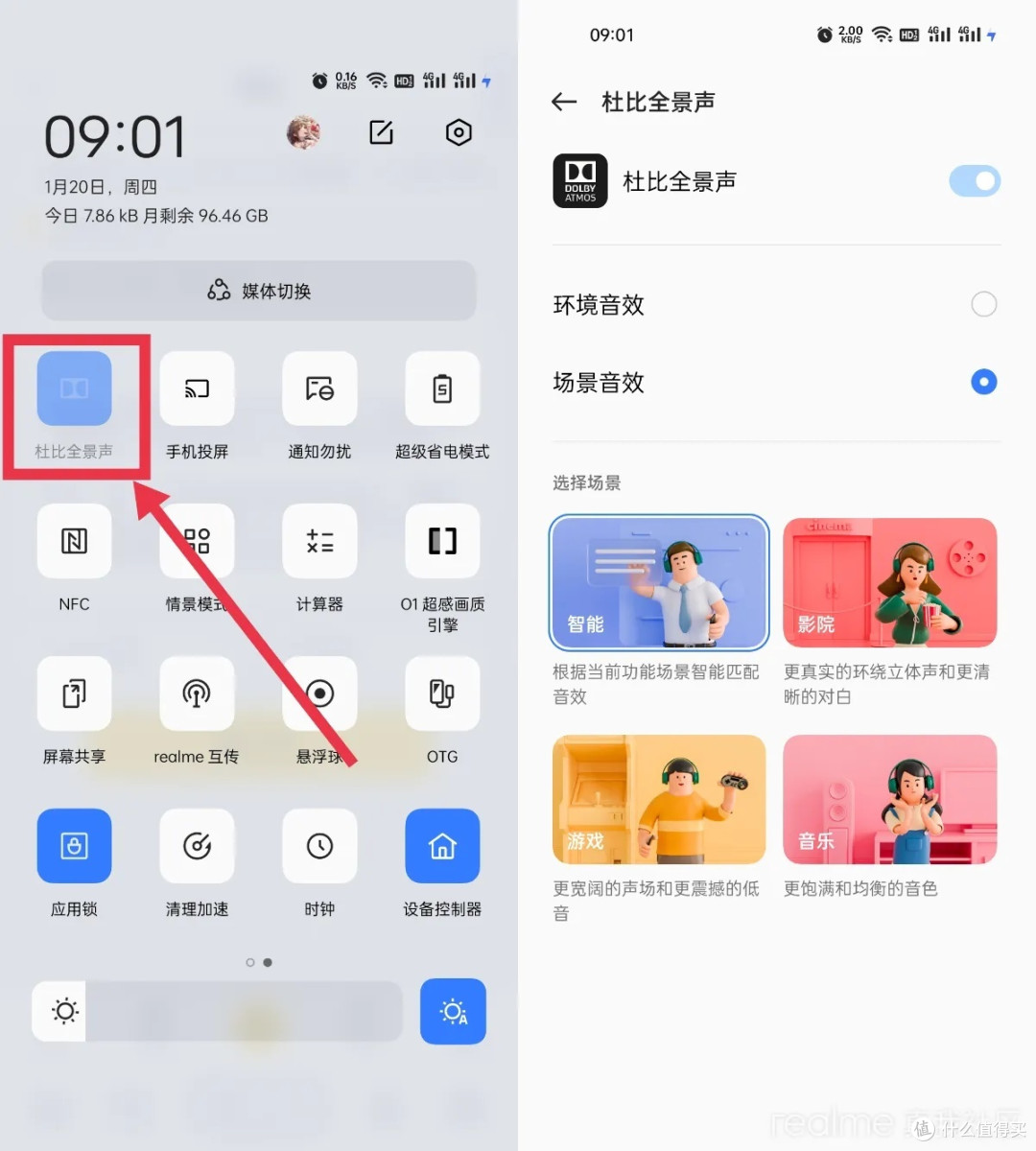 真我Buds Wireless 2 Neo 的深度体验,令人爱不释手