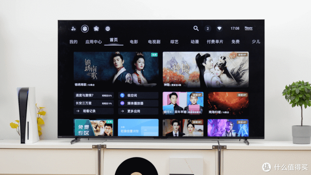 主机游戏的天作之合:音画俱佳的索尼SONY X90L