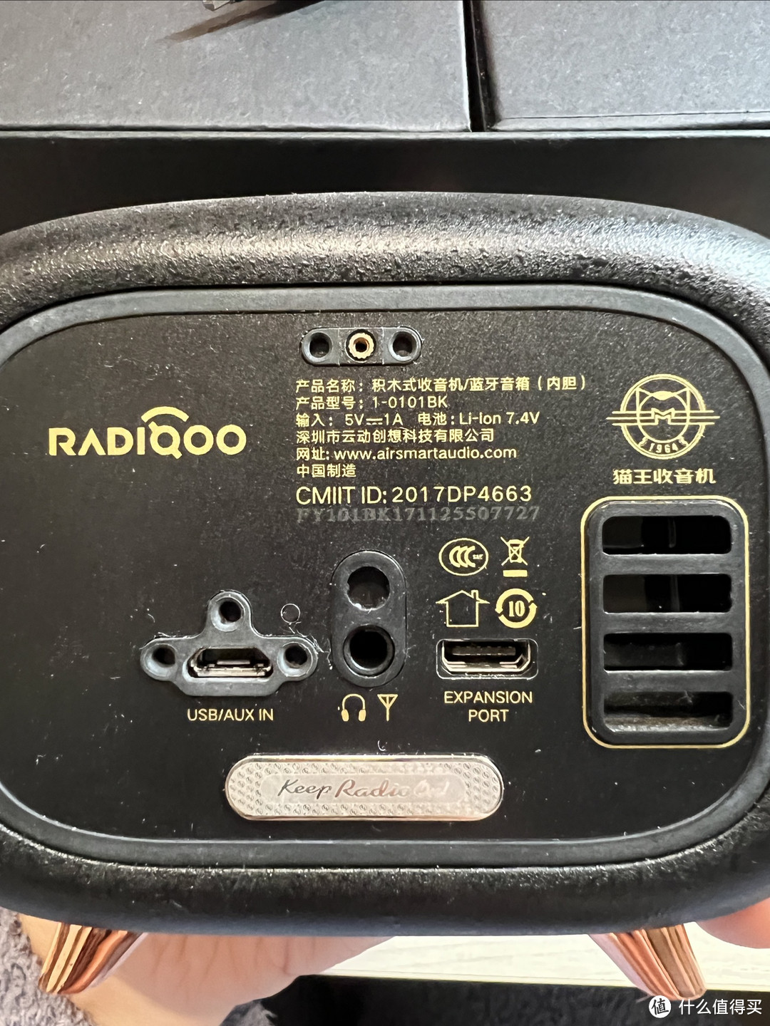 颜值即正义——Radiiooo积木式收音机/蓝牙音箱