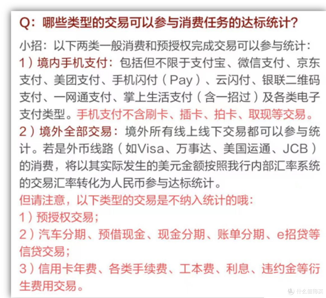 今天几个小活动，招行10元风暴，值得参加吗？