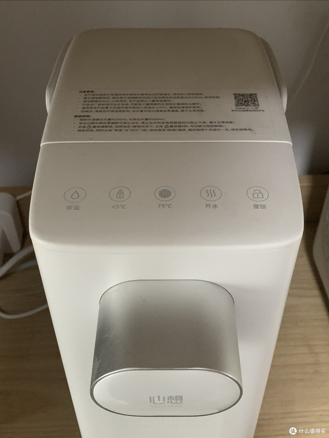 小米心想即热饮水机想喝热水随时喝,方便又好用。