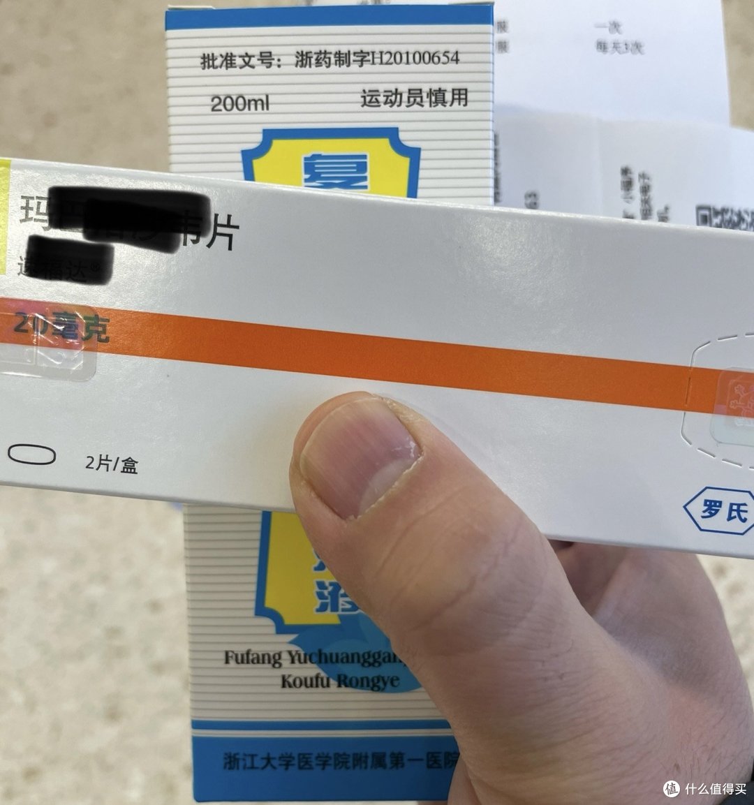 记录下这次全家得流感的过程和心得