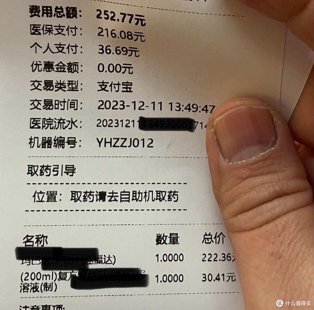 记录下这次全家得流感的过程和心得