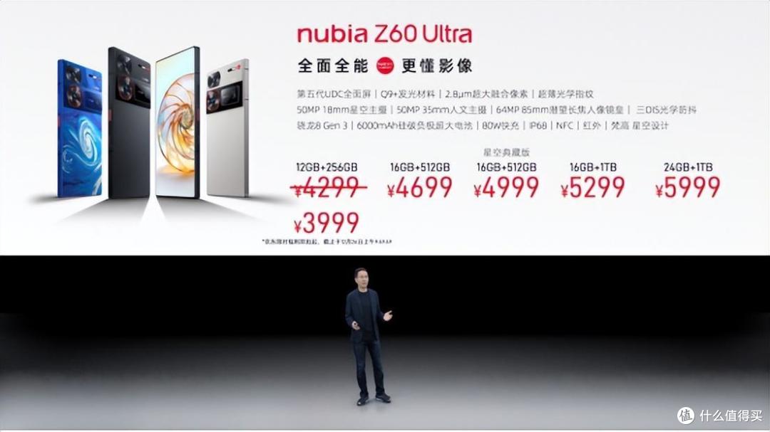 努比亚Z60 Ultra:当顶级影像遇上极致性能