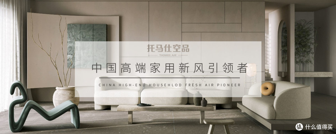 你家新风装了吗?关于新风系统安装,小心这8个细节!