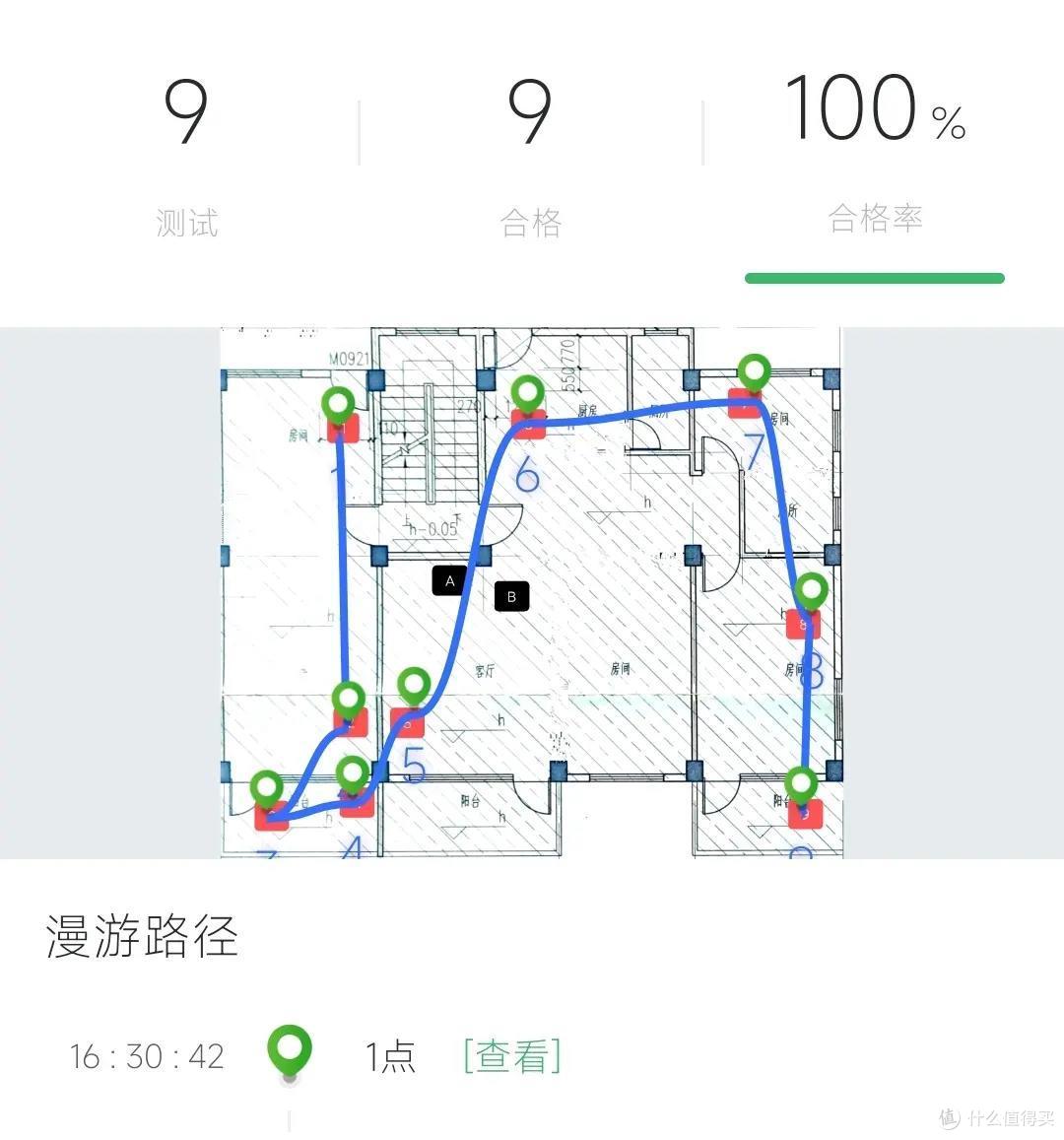 京东云无线宝AX1800pro亚瑟路由器上线赚钱