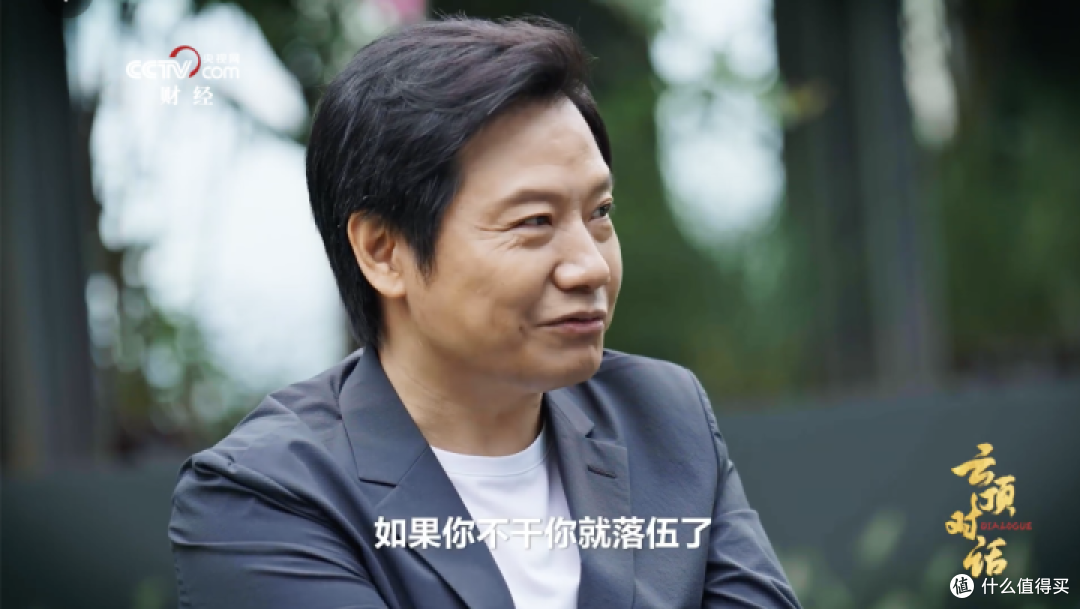 光研发就花了一百个亿!雷军豪言:小米造车,天命所归!