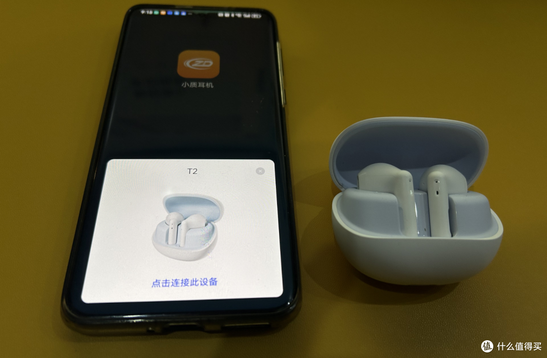 蓝牙5.4,智联APP | 卷出天际的百元真无线蓝牙耳机『灵野T2』上手体验