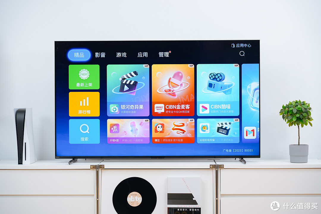 主机游戏的天作之合:音画俱佳的索尼SONY X90L
