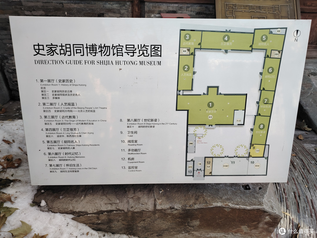 零下十度骑自行车是什么感受!