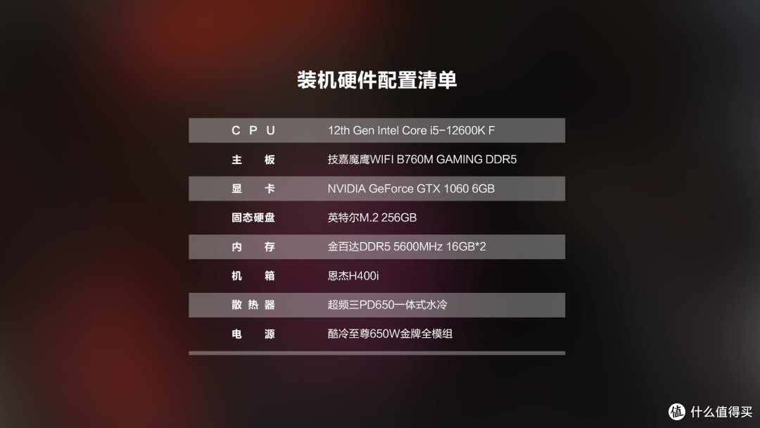 金百达DDR5 5600内存条：三星原厂原条D-Die颗粒，平价首选！
