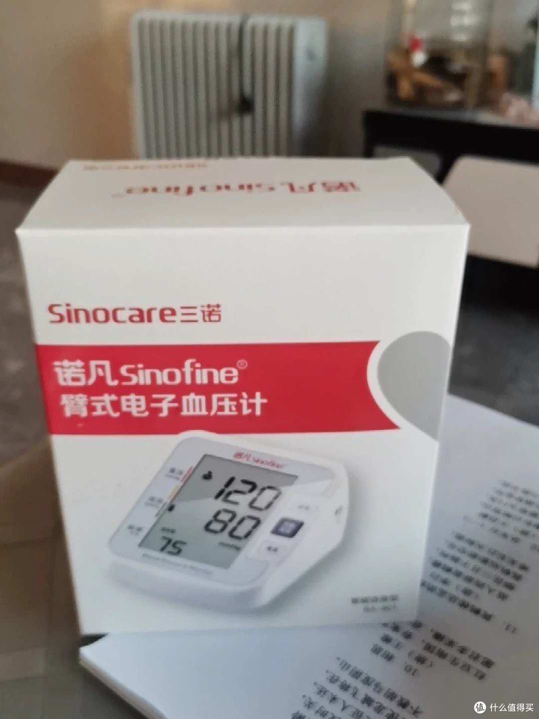 三诺电子血压计是一款高精准的高血压家用测量仪。