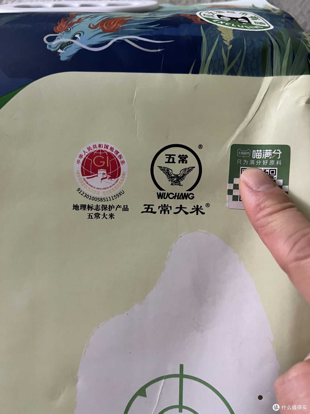 喵满分五常大米收到第一时间开吃,还不错啊