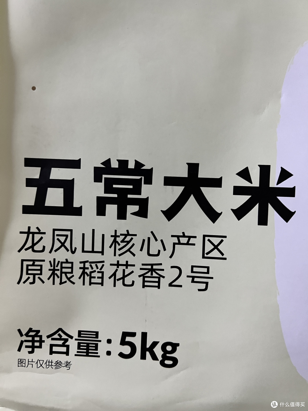 喵满分五常大米收到第一时间开吃,还不错啊