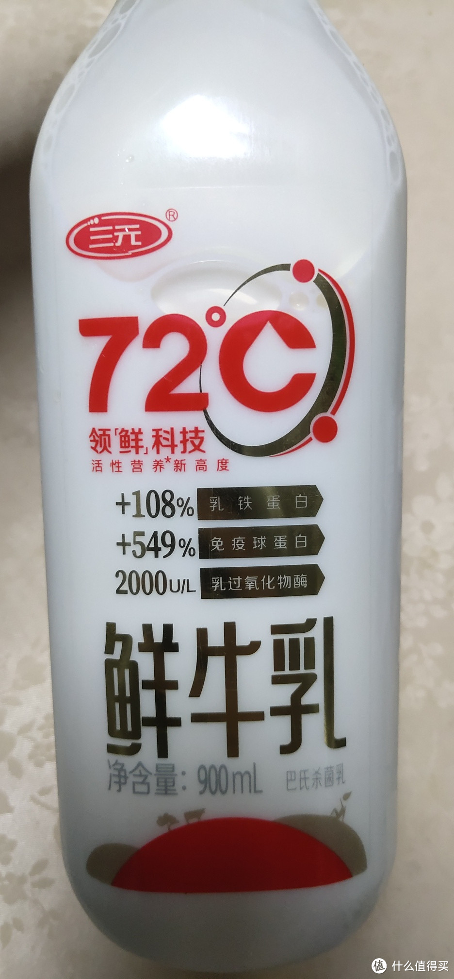 三元72度