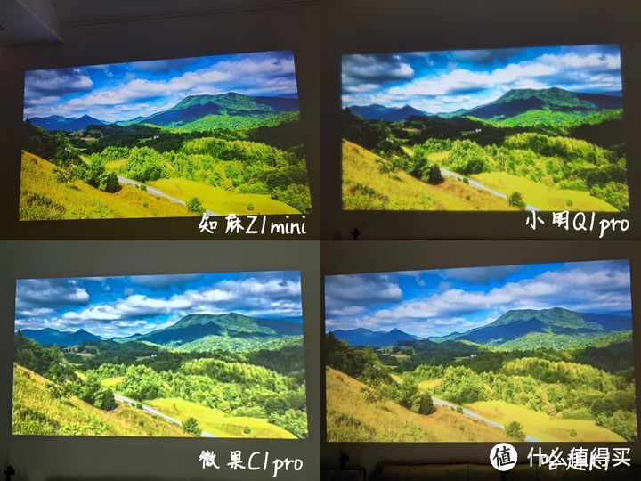 平价投影仪实测大推荐:家用投影仪哪个牌子好?知麻Z1mini、小明Q1pro、微果C1pro、哈趣K1实测分享!