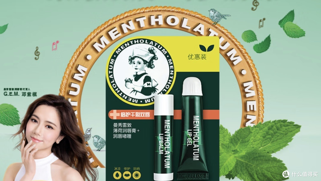 唇部水润宝藏之预防以及拯救嘴唇干裂的宝藏分享，喜欢的值友别错过！
