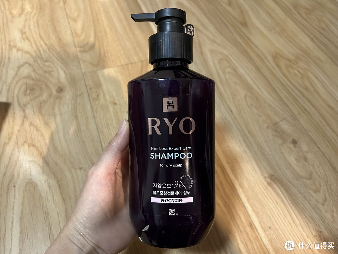 吕(Ryo)紫吕控油洗发水清爽滋养头皮