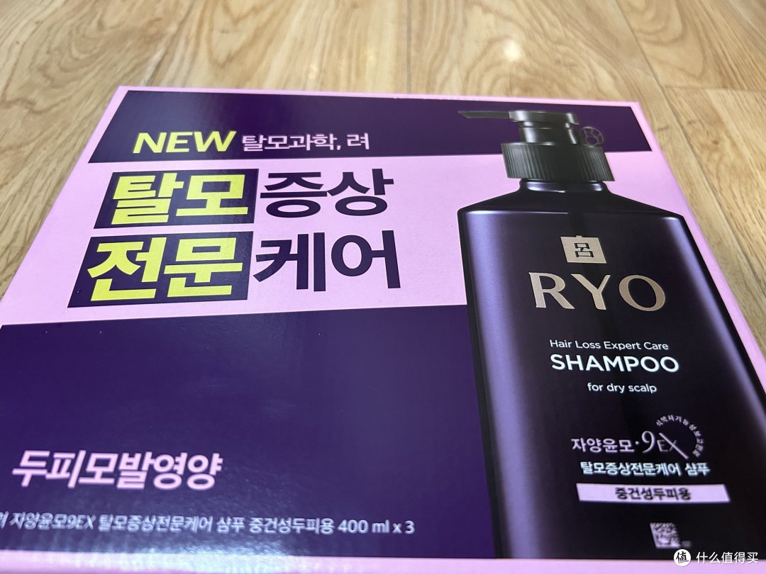 吕(Ryo)紫吕控油洗发水清爽滋养头皮