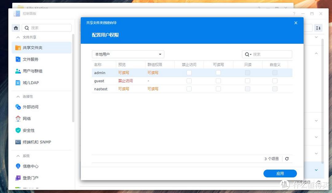 轻松解决群晖Synology Photos不能显示photo文件夹以外照片视频的问题