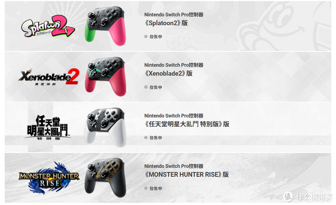 年终总结小白怎么来选购Switch及值得入手的配件指南