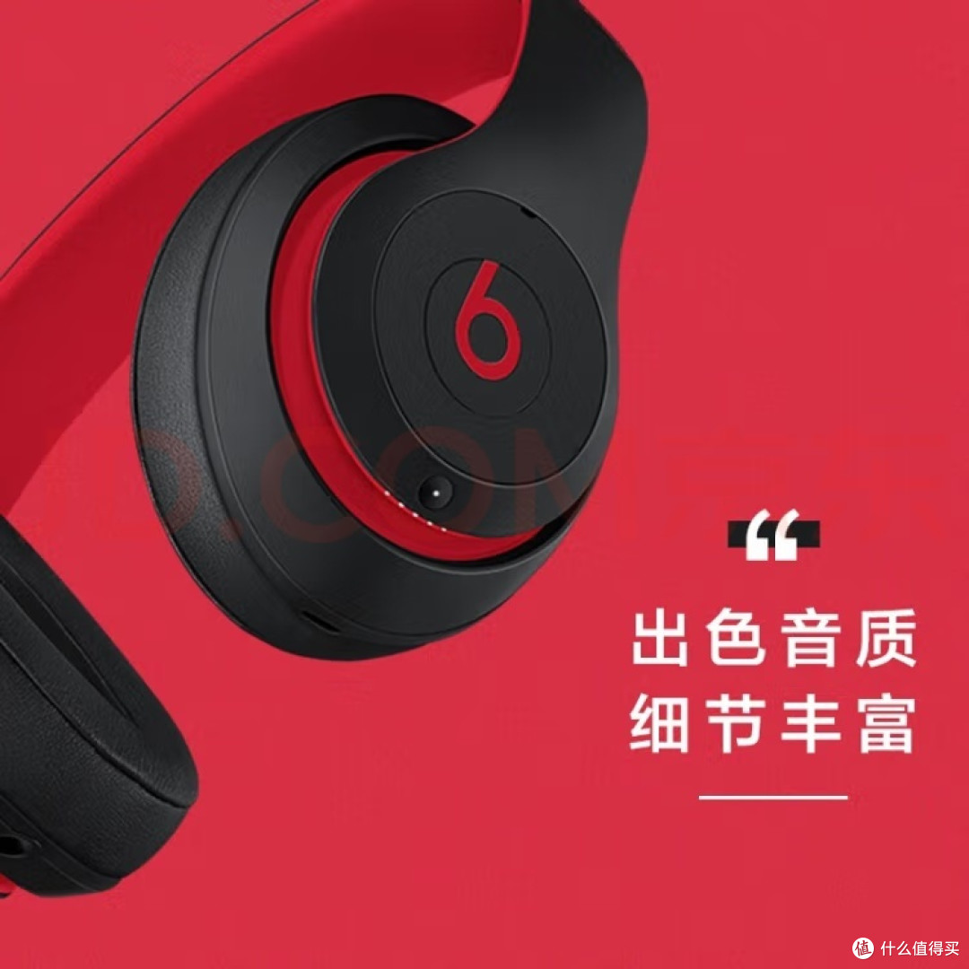 beats Studio3头戴式桀骜游戏耳机