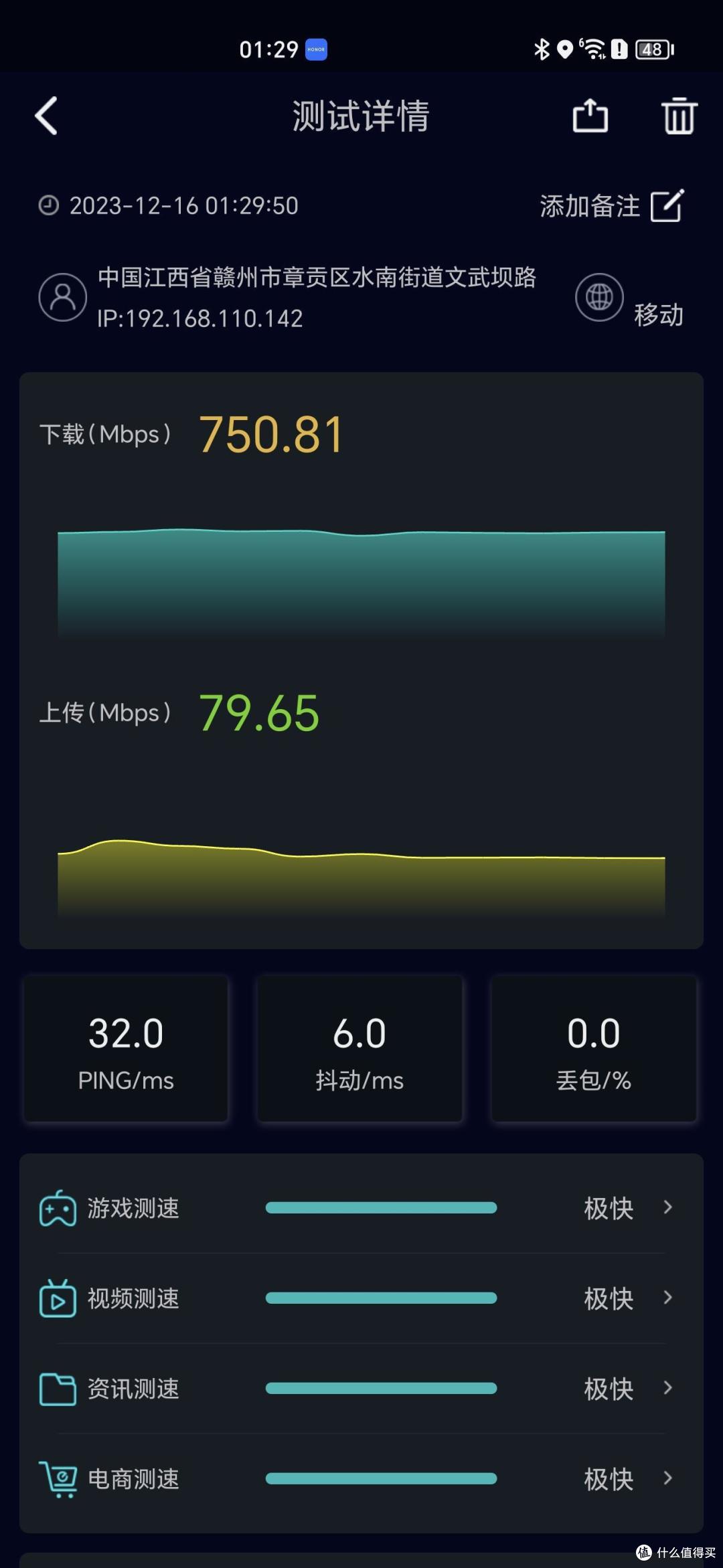 电竞路由器怎么选?锐捷黑豹上手:让游戏体验更上一层