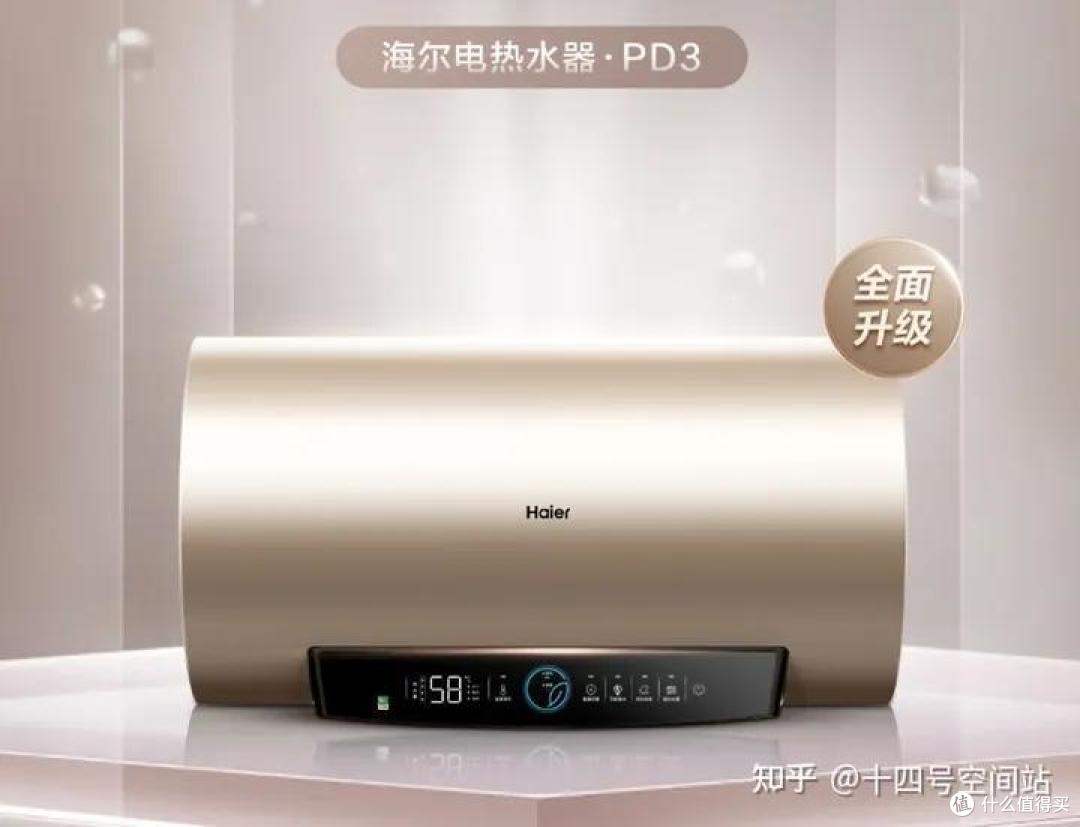 选购热水器要关注哪些核心参数？有哪款热水器值得推荐？