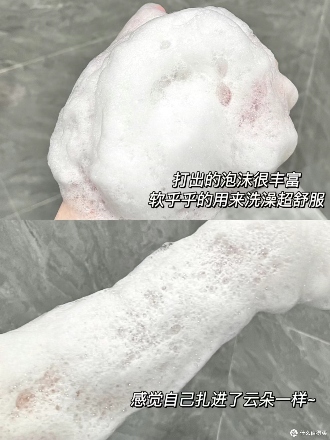 比韩国老奶奶搓澡巾还火的浴花球