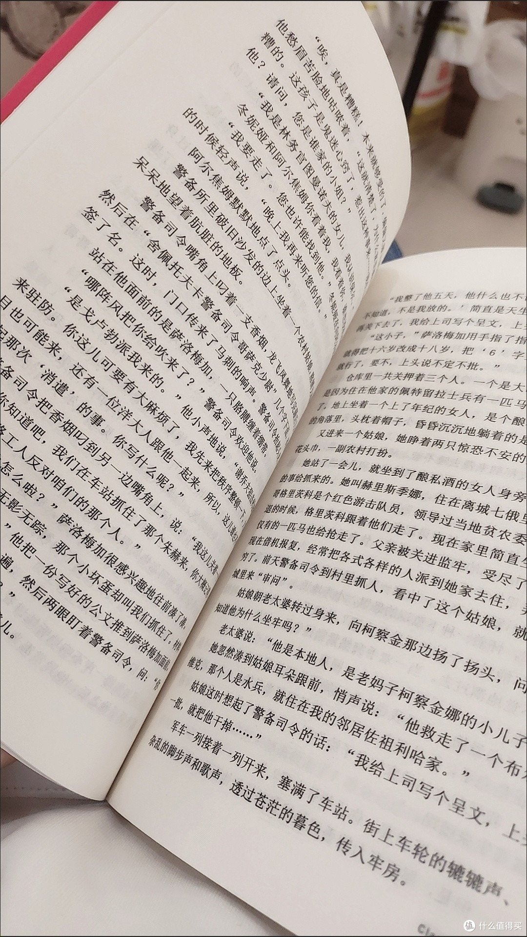钢铁是怎样炼成的读后感