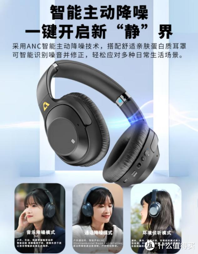 发烧友的声音好伙伴，一魔E500 Pro头戴式蓝牙耳机