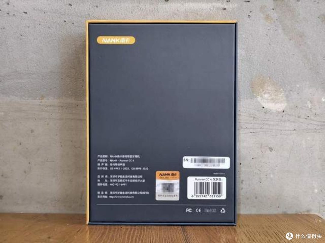 开创轻量化佩戴体验,南卡Runner CC4骨传导蓝牙耳机开箱评测
