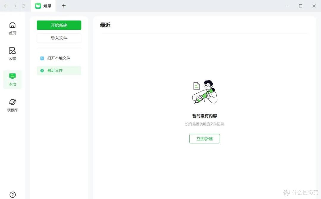 盘点2023超好用的思维导图生成器:这五款用了就爱上!