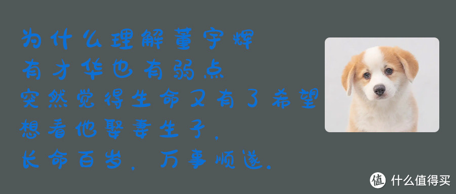 打工和返乡：从1线深圳到N线信阳小城通勤分享