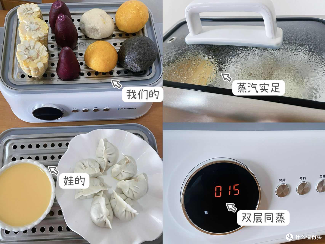有什么好用的电蒸锅推荐？蓝宝不锈钢电蒸锅，懒人的早餐神器，狠狠提升早餐幸福感