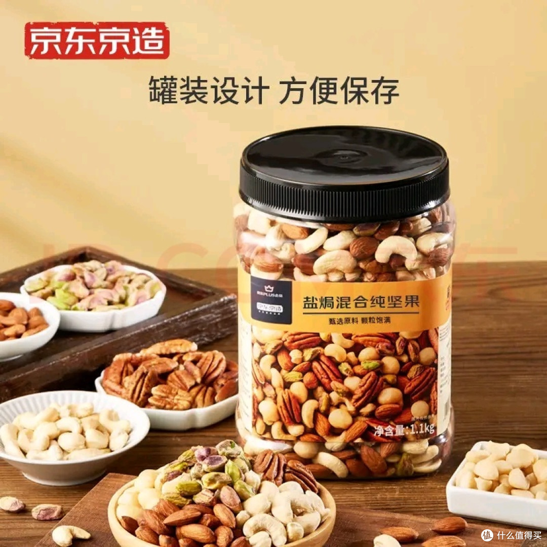 新年送礼送健康，关爱从心开始