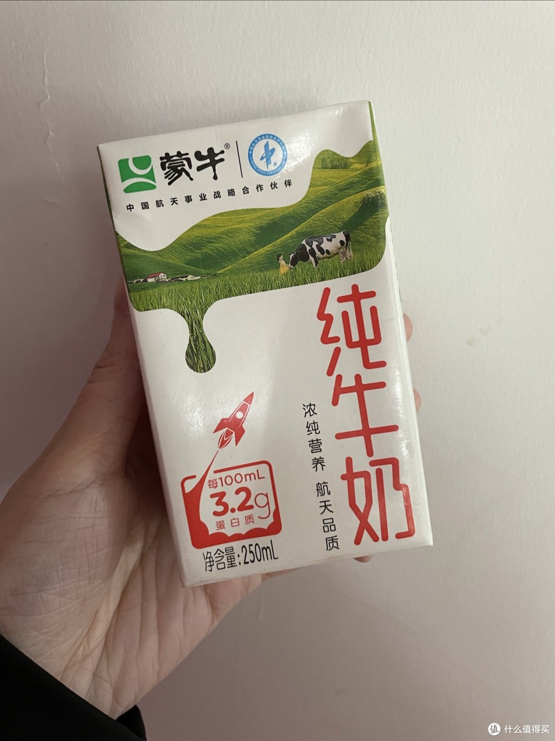 一杯蒙牛纯牛奶,让你健康到尖叫!