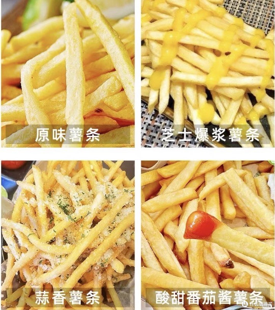 2023我的N种生活,夜晚不睡觉只为品尝这些美味小吃,健康身体也要学会养生。。。