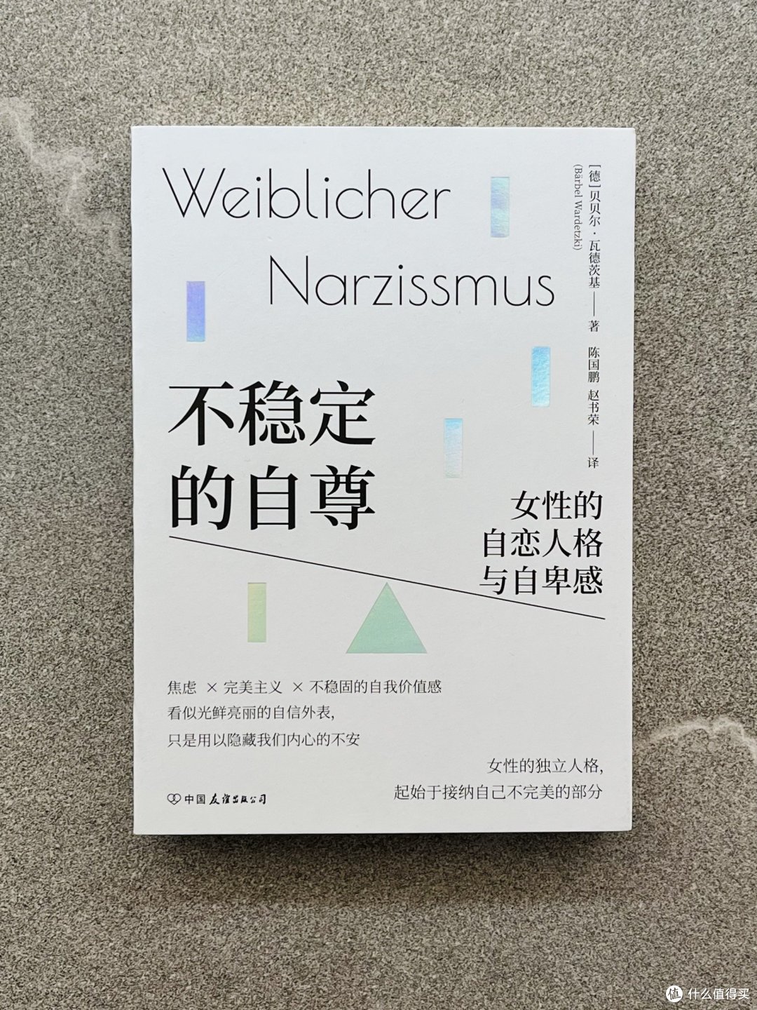书荒救星来啦!2023年我的囤书清单分享~