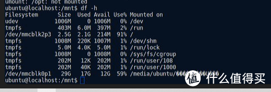 从安卓到Ubuntu：Rockchip （RK)系列盒子升级乌班图新固件，释放磁盘剩余空间，系统流畅度飙升！