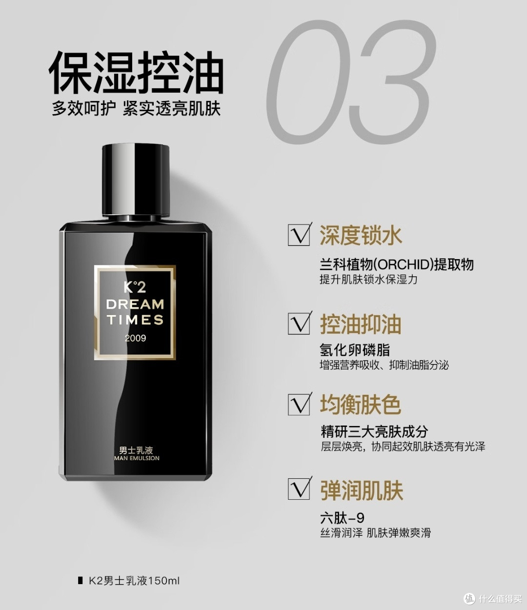 男士护肤三件套,对抗冬天大干皮~
