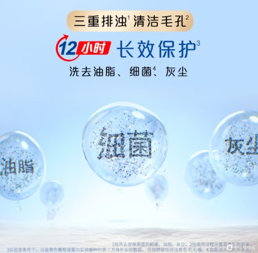 舒服佳这个超级好用的红石榴肥皂。