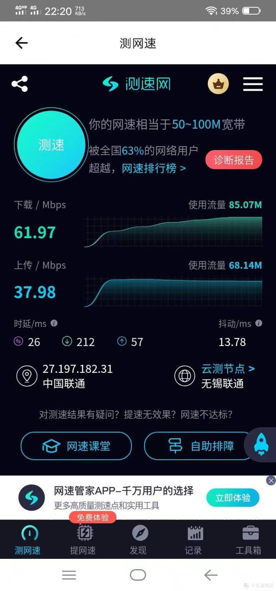 告别游戏延迟,你值得拥有;锐捷黑豹电竞路由器