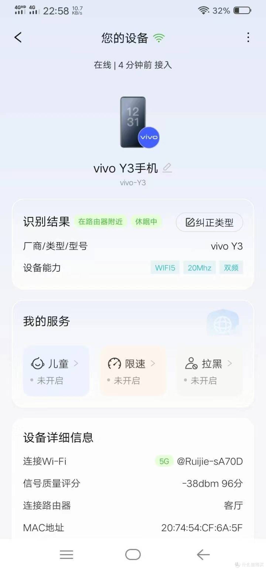 告别游戏延迟,你值得拥有;锐捷黑豹电竞路由器