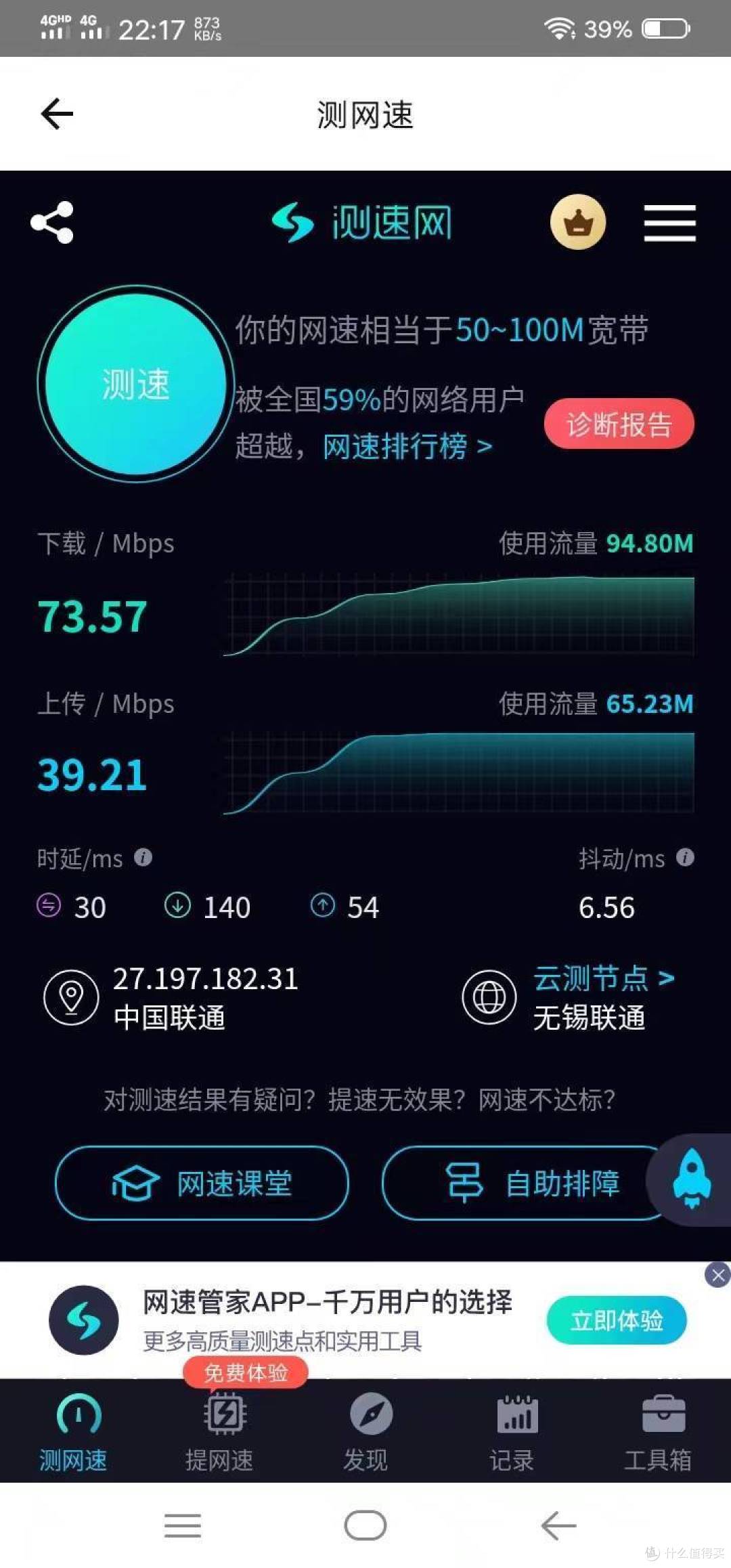 告别游戏延迟,你值得拥有;锐捷黑豹电竞路由器