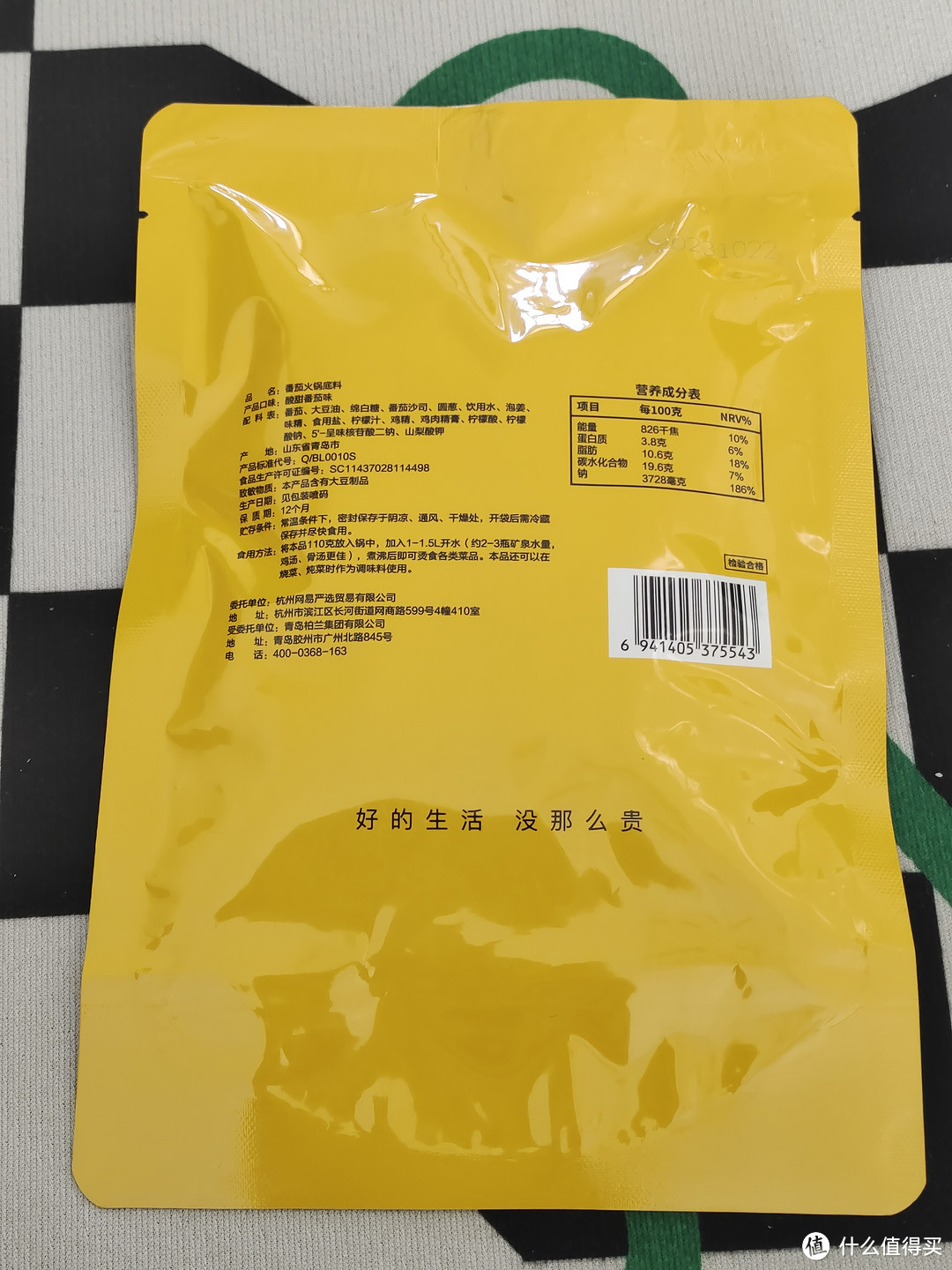 高热量的食品就是好吃✔